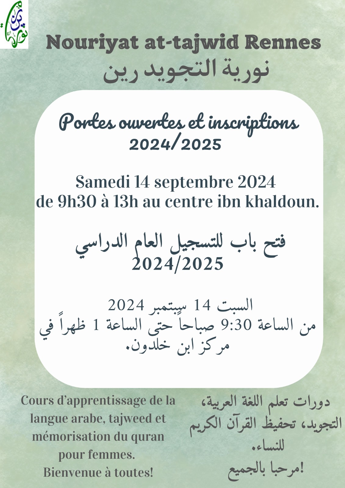 Cours femmes - Journée portes ouvertes et inscriptions